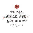 정가는 고깃집 네이버블로그