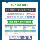 이안컴퍼니 이미지