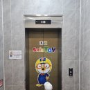 선물약국 | 수원 호매실 신토이 장난감할인매장 방문 후기 19개월아기선