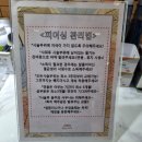 아이에이엠제이