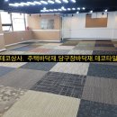 용인당구장 이미지