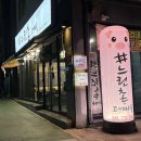 느린촌