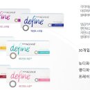 안경매니저 왕십리텐즈힐점 이미지