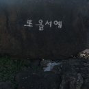귀덕순우동 | 동기 여행 | 도주제 | 커피템플 | 이호테우 | 금오름 | 마이온홈귀덕 | 스위트호텔 | 정대 | 유동룡미술관