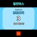동진자동차정비공업사 이미지
