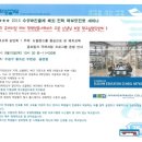 파인슐레수성 네이버블로그