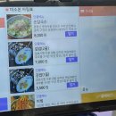 현신로 | 경기도 평택 콩국수 맛집 미소본 칼국수 방문 후기