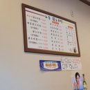 오송닭도리탕 네이버블로그