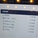 3POP(쓰리팝)PC방 이미지