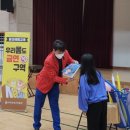 구천초등학교 병설유치원 이미지