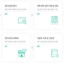 런드리나인셀프빨래방 - 구리시 안골로63번길 38 | 런드리나인셀프빨래방