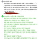 설마 성분분석 의뢰할줄 몰랐던 뜨개질실 판매업체 이미지