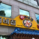 수원-매산-242 이미지