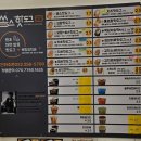 쏭스핫도그울산신정점 네이버블로그