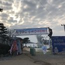 인산낚시터 | 2019 강화도 인산 낚시터 송어빙어축제 방문 후기