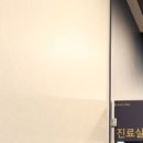 닥터황스마트마취통증의학과의원 이미지