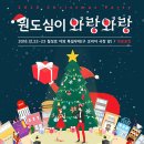 와랑와랑 이미지