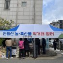 옥련1동행정복지센터 이미지