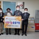 연천 한국전력 이미지