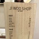 [성북구 길음] “ji woo shop” 지우샵 속눈썹펌 내돈내산 후기 / 올가뷰티 / 속눈썹펌 / 눈썹 반영구 문신