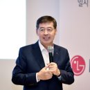 주식회사 엘지화학