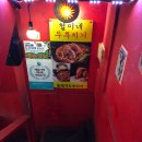 철이네국수집 이미지