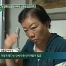 이번엔 장윤정 남편을 협박함 이미지