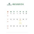 덕은본디로한의원 네이버블로그