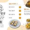 제주멍냥밥상 네이버블로그