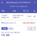 포레스트에듀 이미지