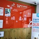 잉글리시아이영어교습소