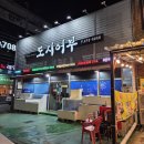 인동32길 네이버블로그
