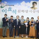 이효석문학관이효석문학선양회 강원도민일보