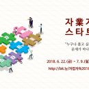 인포굿
