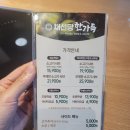 채선당 한가득 롯데마트 진해점 | 진해 샤브샤브 채선당 한가득 롯데마트 진해점