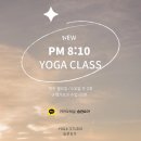 요가(저녁반) 이미지