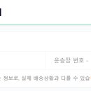 씨제이대한통운 이미지