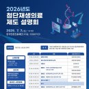 알엠티에스