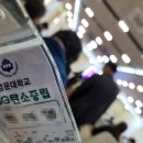 강동로3-8 | 경운대학교 ESG탄소중립학과 입학식 후기, 다시 시작한 대학생활