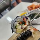 산들김밥 - 울주군 남상평2길 7 | 남부터미널 점심 / 산들김밥 / 교대 김밥 맛집
