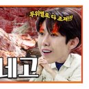 한우왕 - 영등포구 양산로 91 | 한우왕