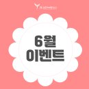 제이에이치고은미의원 이미지