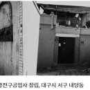 일광조명전업사 이미지