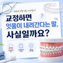 해피스마일치과교정과치과의원 네이버블로그