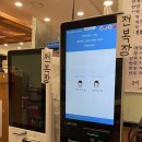 기보감 삼계탕 앤 호호미역