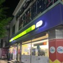 CU(서산점) 네이버블로그