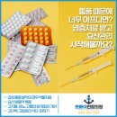 엄지연합의원 이미지