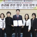 중구 인천하늘중학교 인천일보