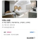 슈페리어모텔 이미지
