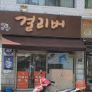 대구북구청 이미지